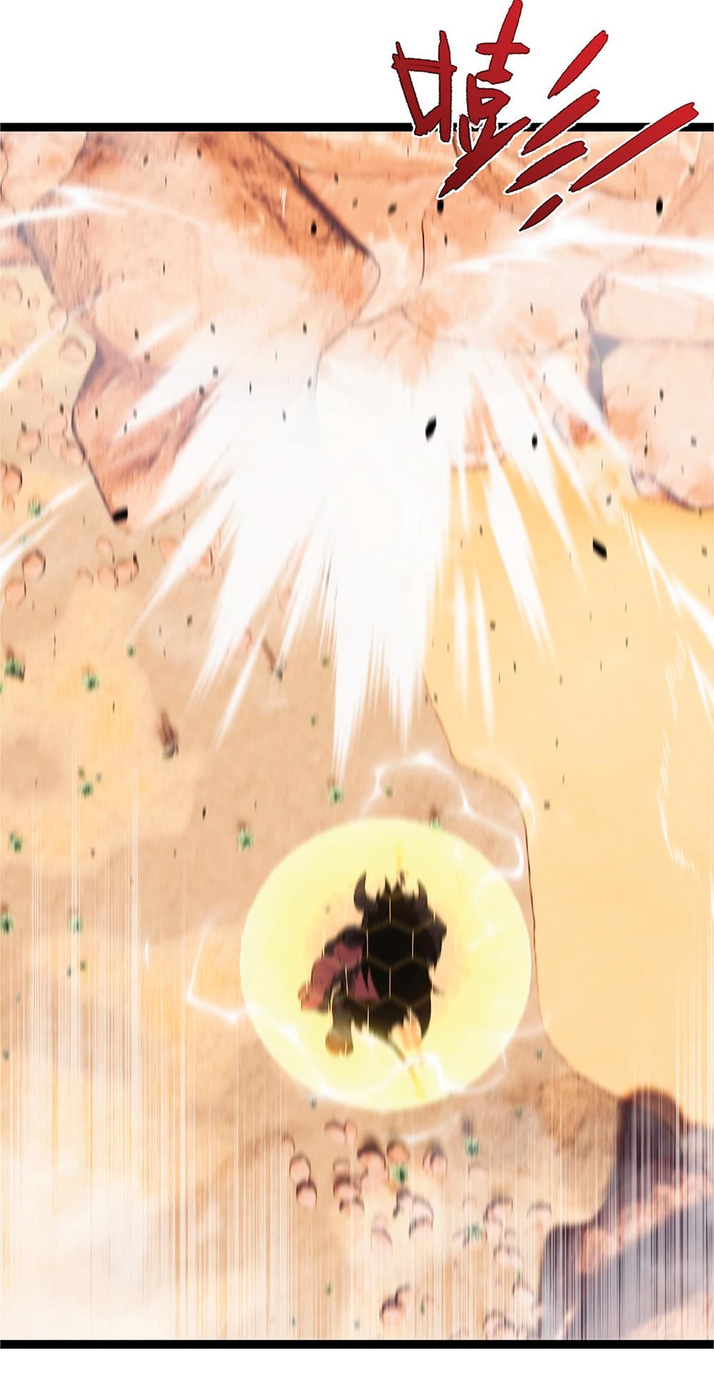 Your Talent is Mine พรสวรรค์นายฉันขอนะ ตอนที่ 21 page 27