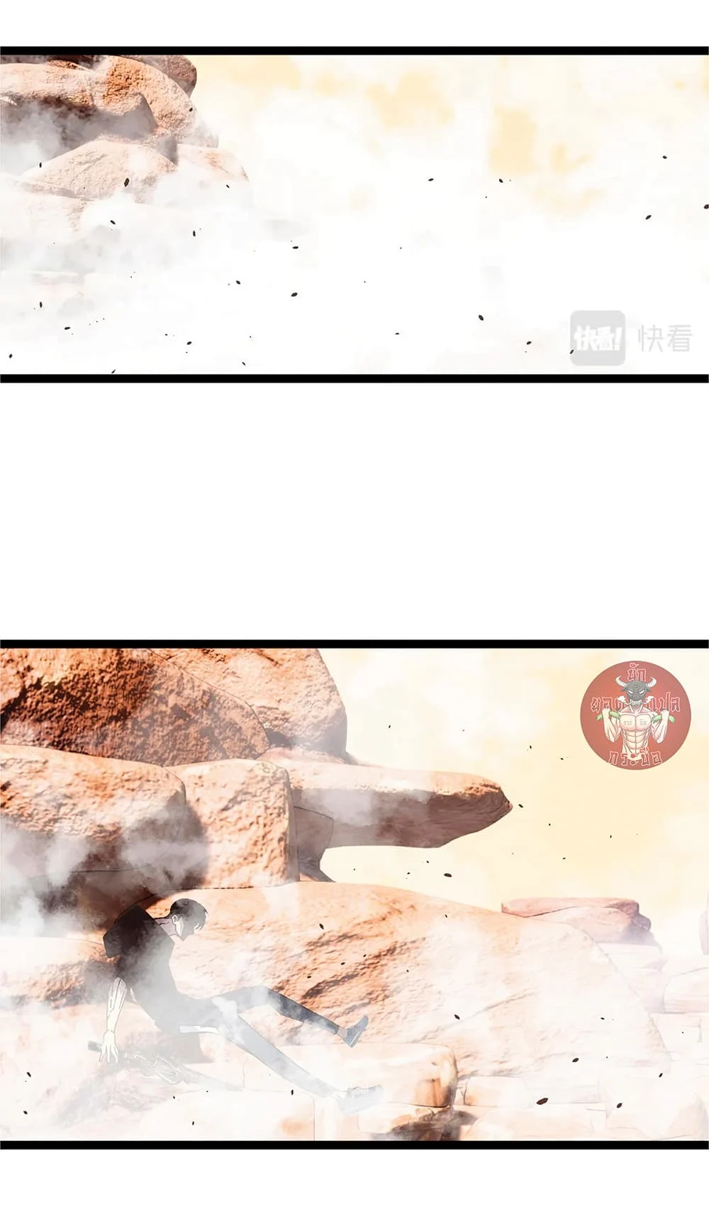 Your Talent is Mine พรสวรรค์นายฉันขอนะ ตอนที่ 22 page 28