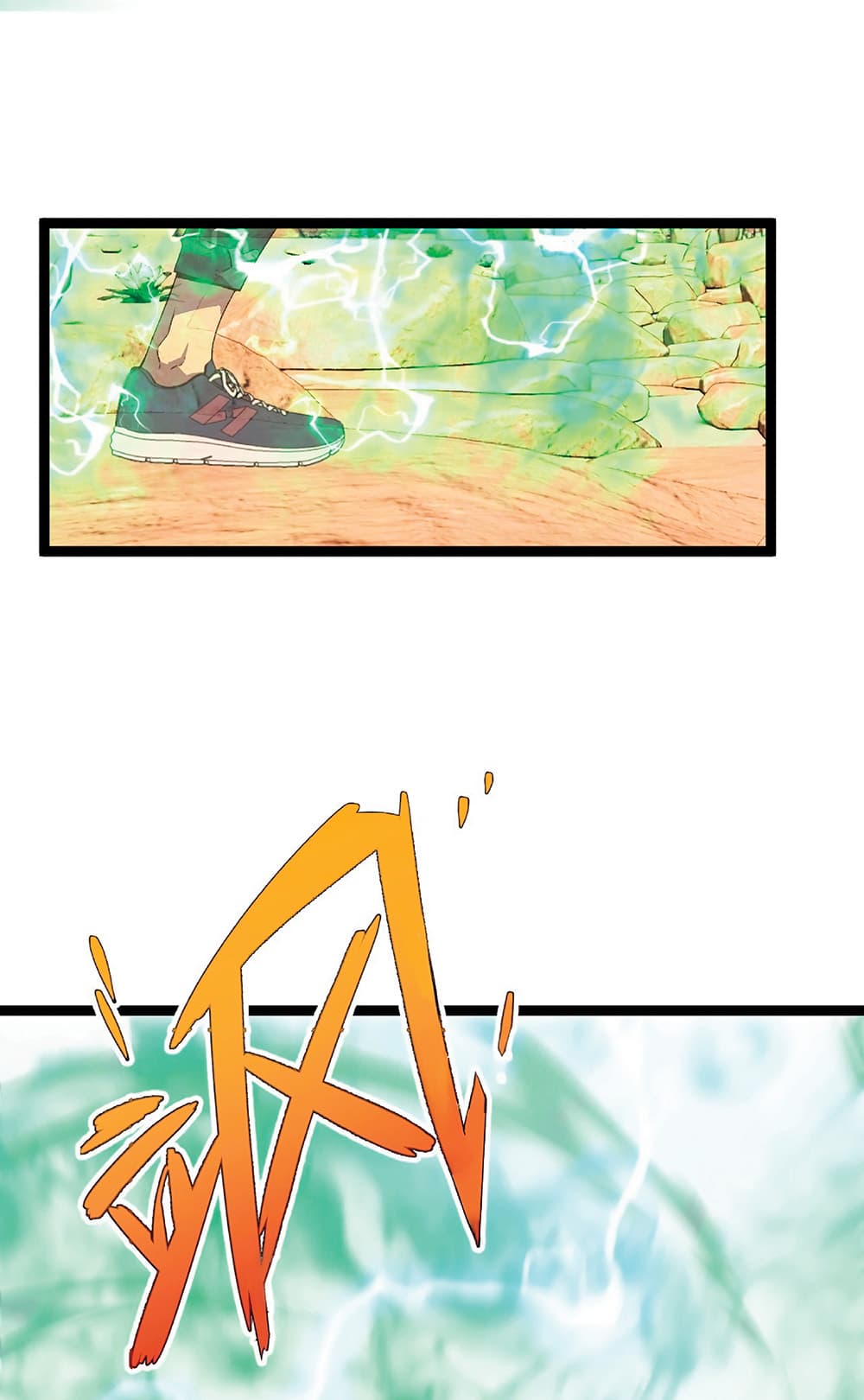 Your Talent is Mine พรสวรรค์นายฉันขอนะ ตอนที่ 22 page 37