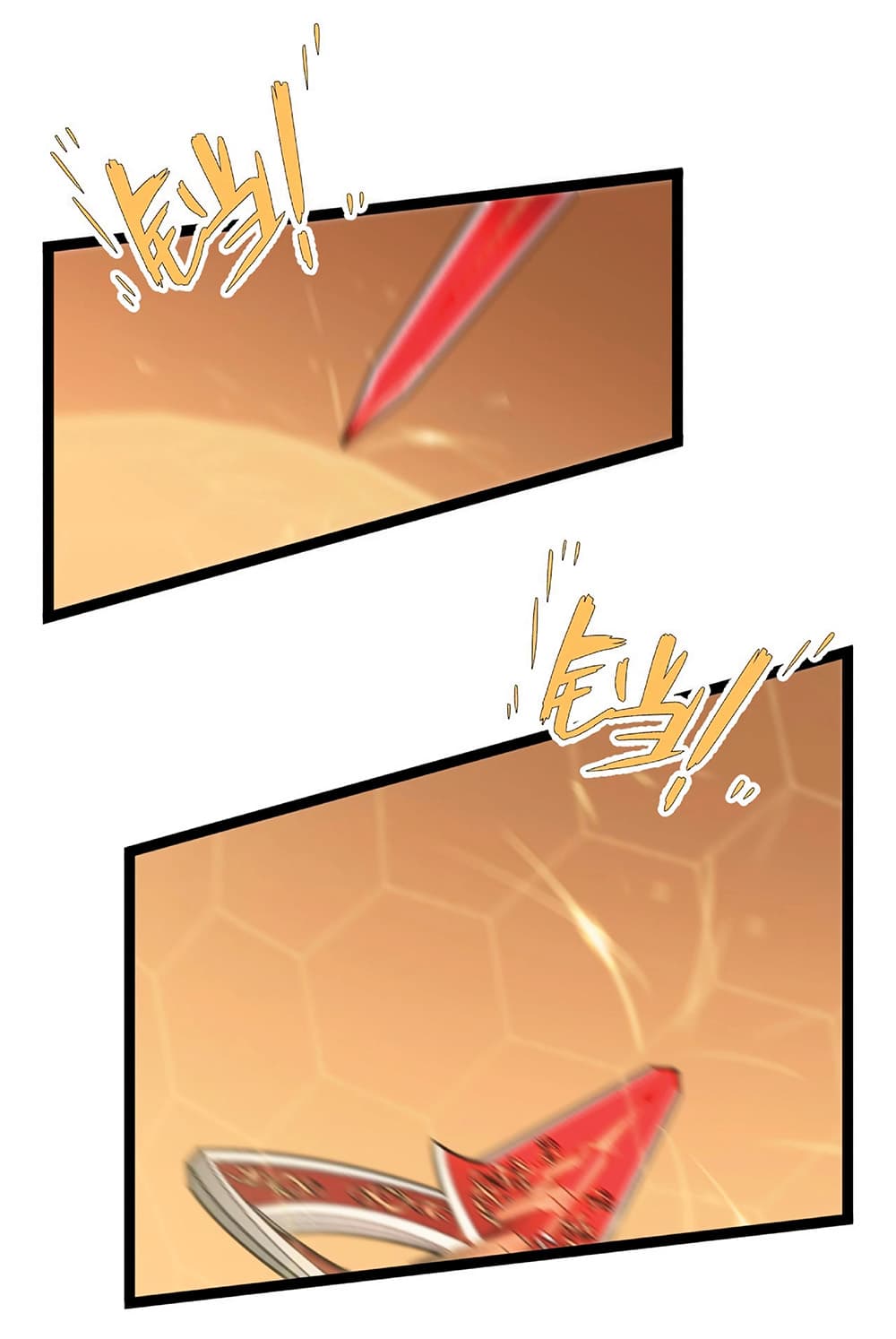 Your Talent is Mine พรสวรรค์นายฉันขอนะ ตอนที่ 22 page 41