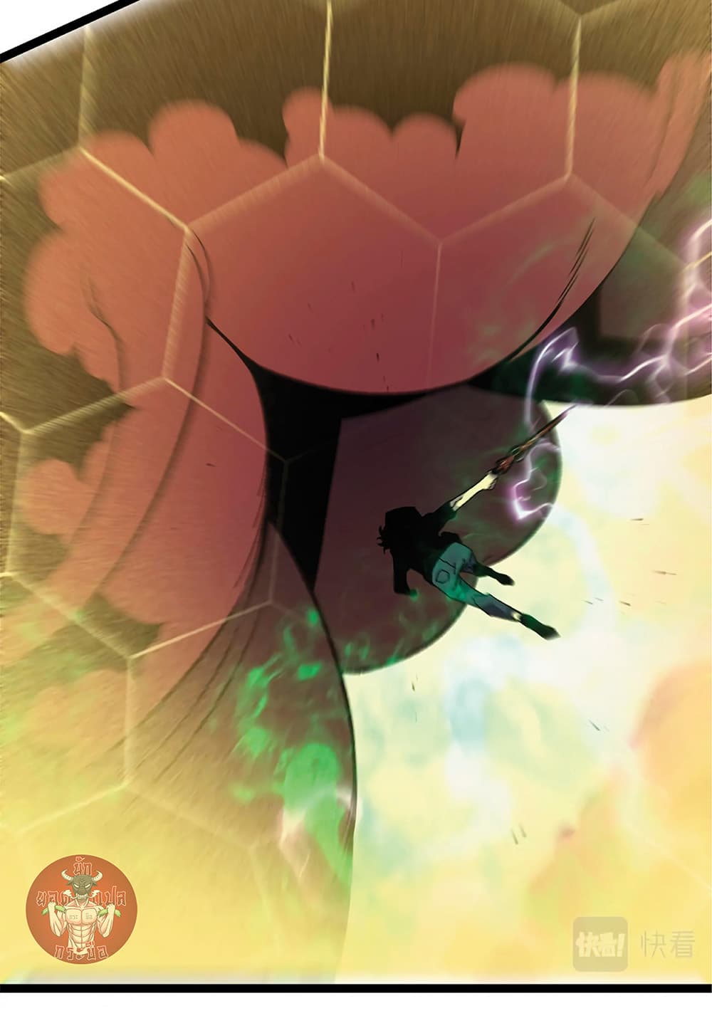 Your Talent is Mine พรสวรรค์นายฉันขอนะ ตอนที่ 22 page 52