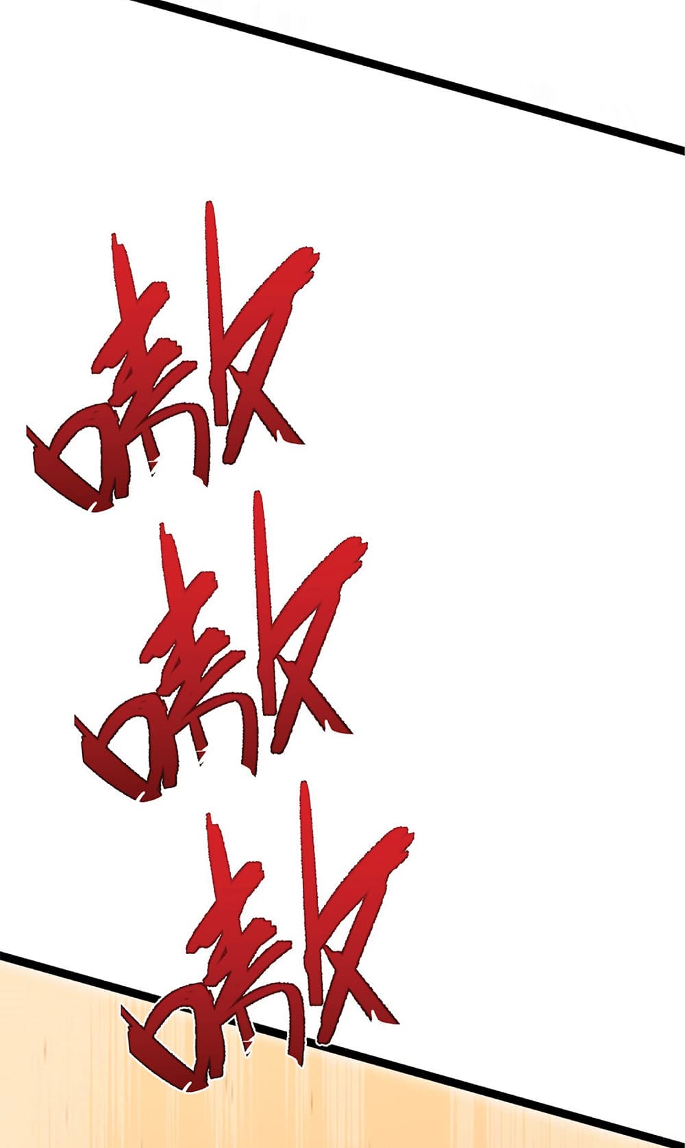 Your Talent is Mine พรสวรรค์นายฉันขอนะ ตอนที่ 22 page 55