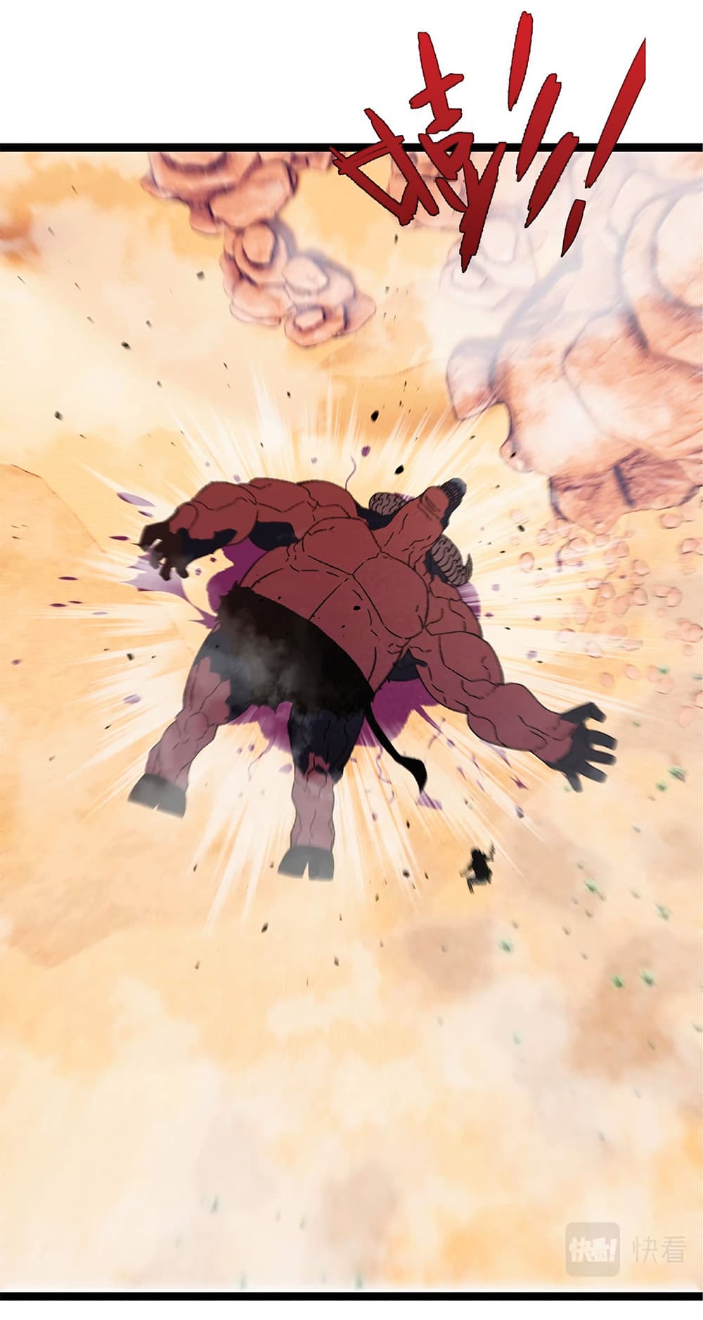 Your Talent is Mine พรสวรรค์นายฉันขอนะ ตอนที่ 22 page 57