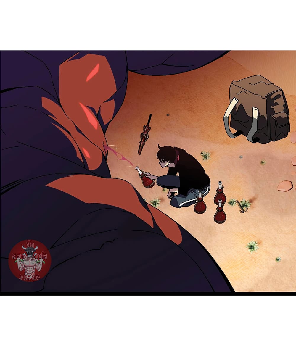 Your Talent is Mine พรสวรรค์นายฉันขอนะ ตอนที่ 23 page 3