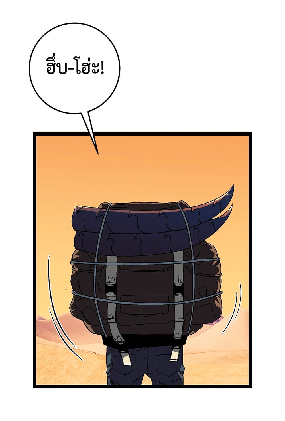 Your Talent is Mine พรสวรรค์นายฉันขอนะ ตอนที่ 23 page 8