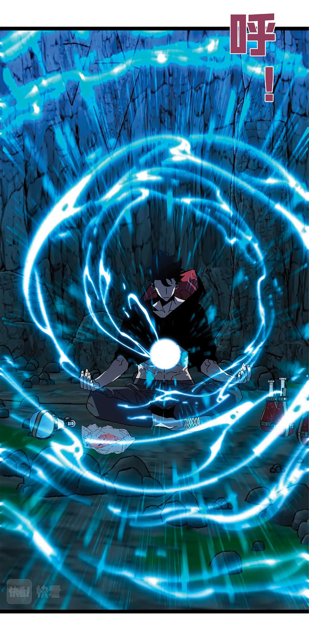 Your Talent is Mine พรสวรรค์นายฉันขอนะ ตอนที่ 23 page 15