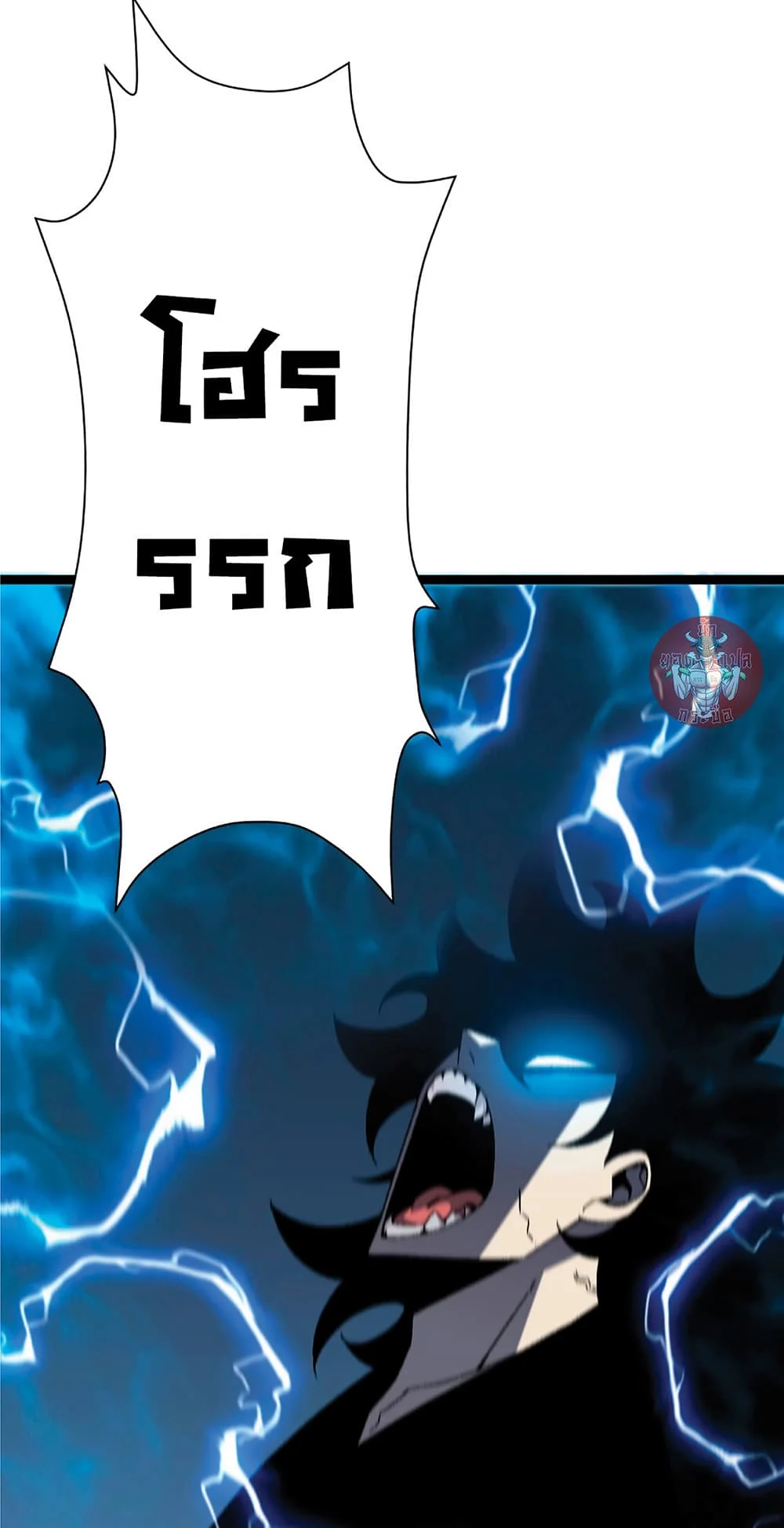 Your Talent is Mine พรสวรรค์นายฉันขอนะ ตอนที่ 23 page 19