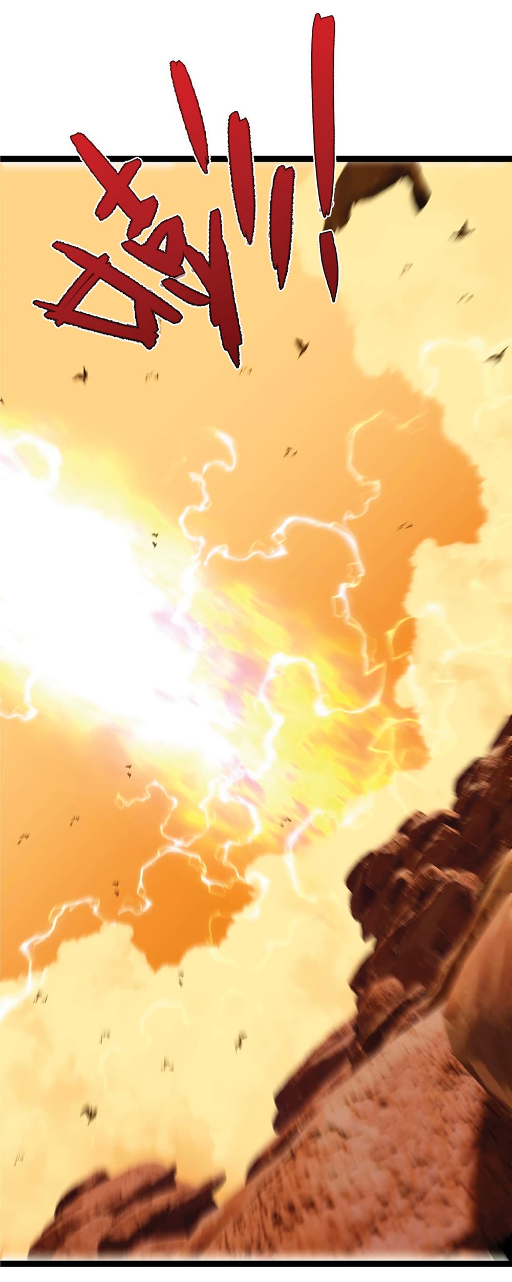 Your Talent is Mine พรสวรรค์นายฉันขอนะ ตอนที่ 23 page 22