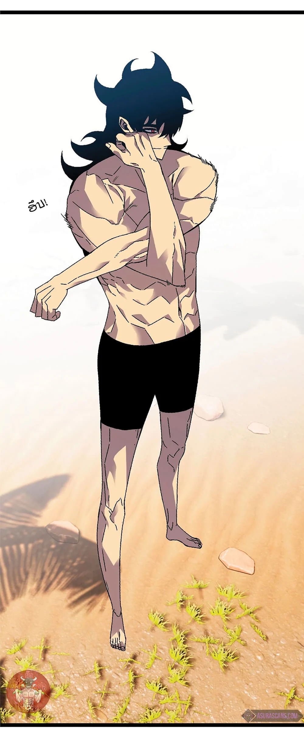 Your Talent is Mine พรสวรรค์นายฉันขอนะ ตอนที่ 23 page 43