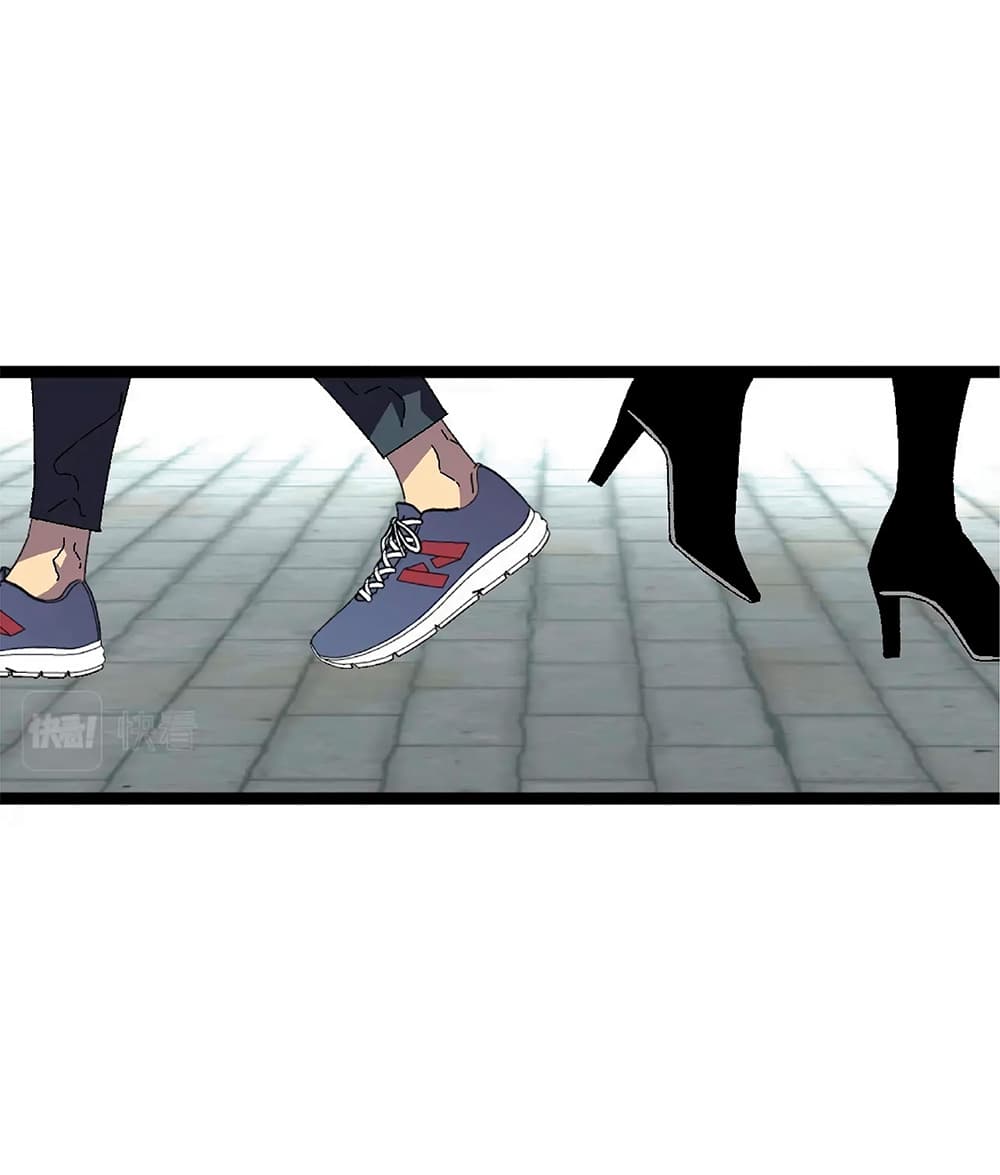 Your Talent is Mine พรสวรรค์นายฉันขอนะ ตอนที่ 23 page 52