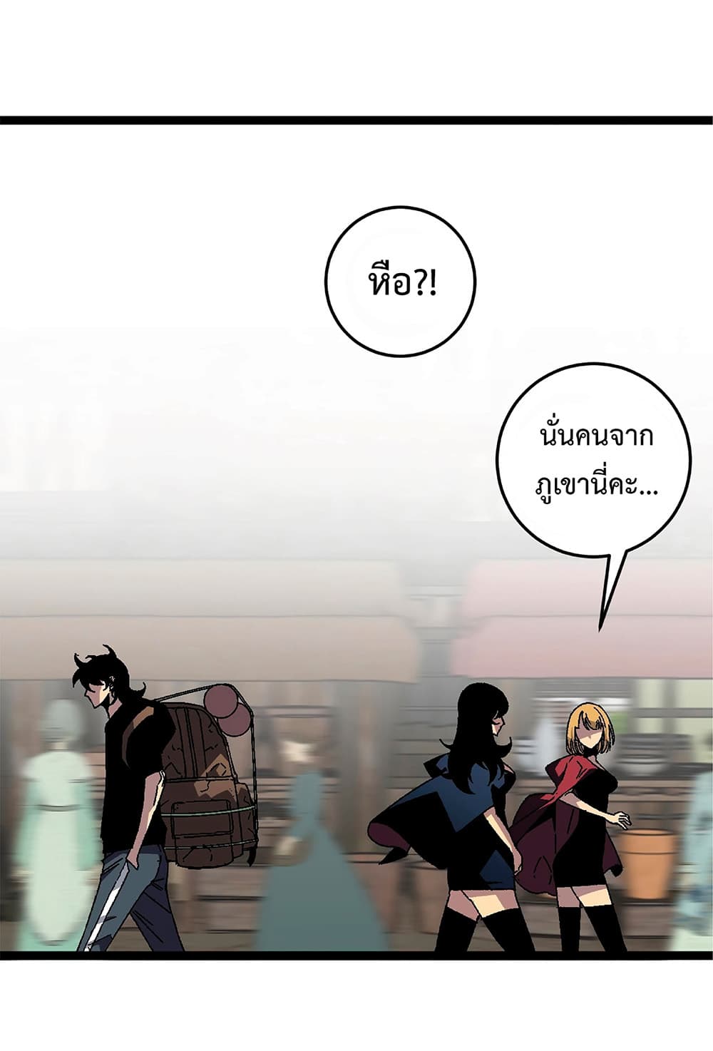 Your Talent is Mine พรสวรรค์นายฉันขอนะ ตอนที่ 23 page 53