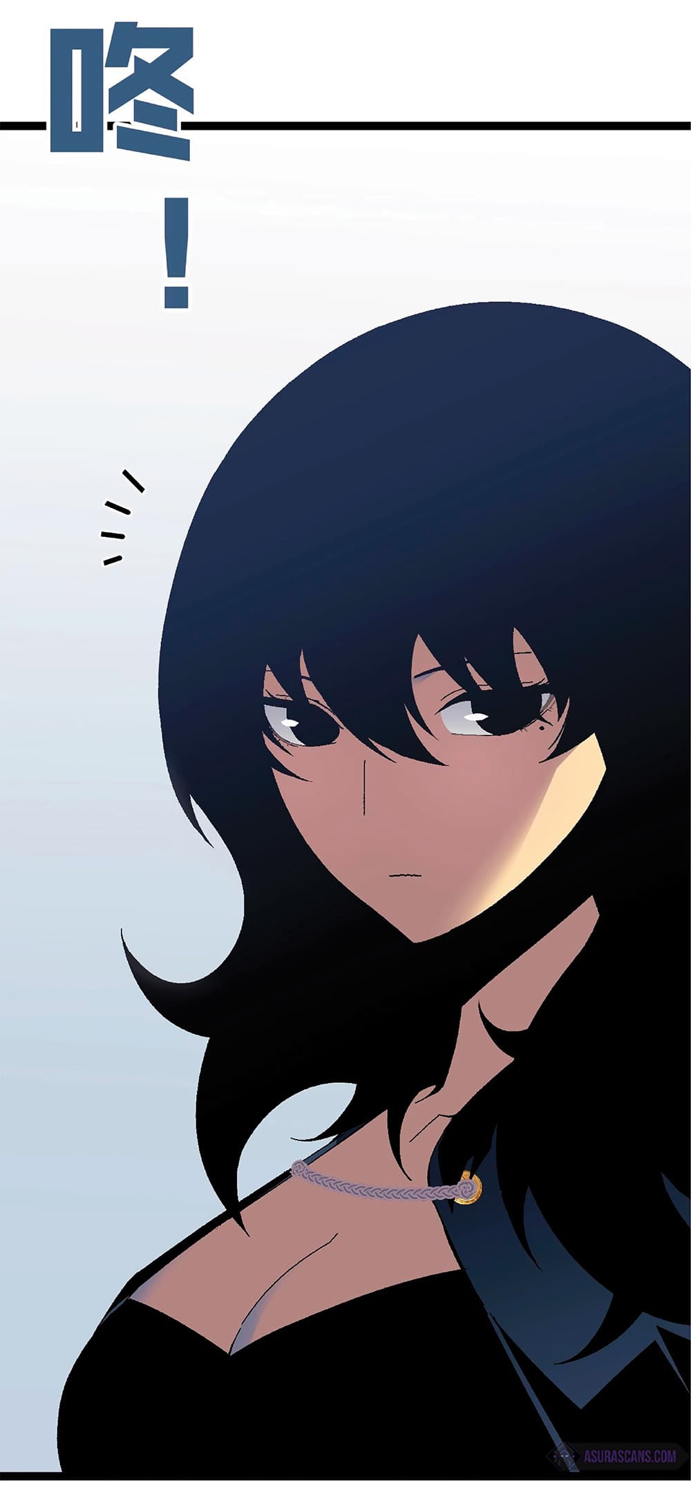 Your Talent is Mine พรสวรรค์นายฉันขอนะ ตอนที่ 23 page 55