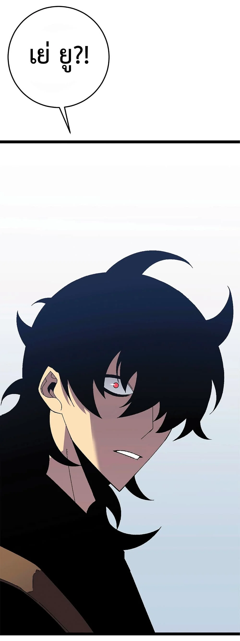 Your Talent is Mine พรสวรรค์นายฉันขอนะ ตอนที่ 23 page 56