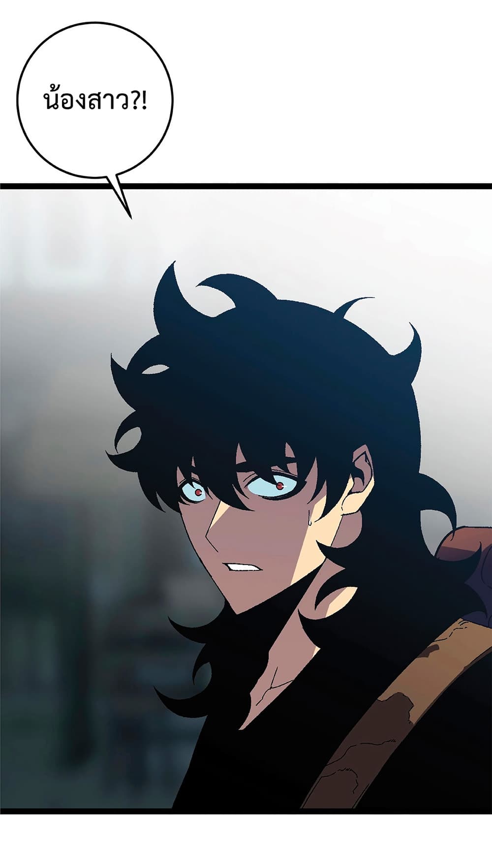 Your Talent is Mine พรสวรรค์นายฉันขอนะ ตอนที่ 24 page 1