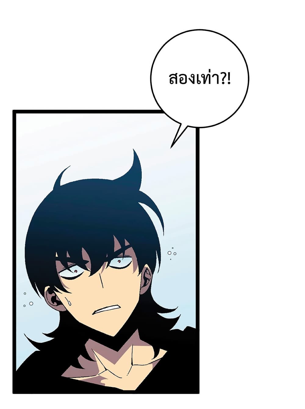 Your Talent is Mine พรสวรรค์นายฉันขอนะ ตอนที่ 24 page 17