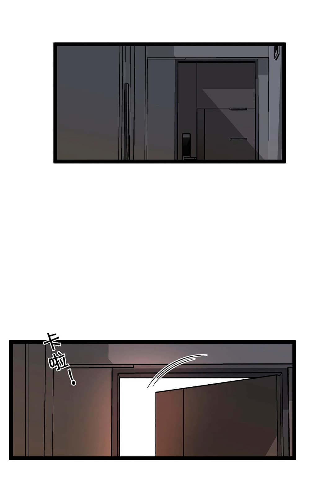 Your Talent is Mine พรสวรรค์นายฉันขอนะ ตอนที่ 25 page 2