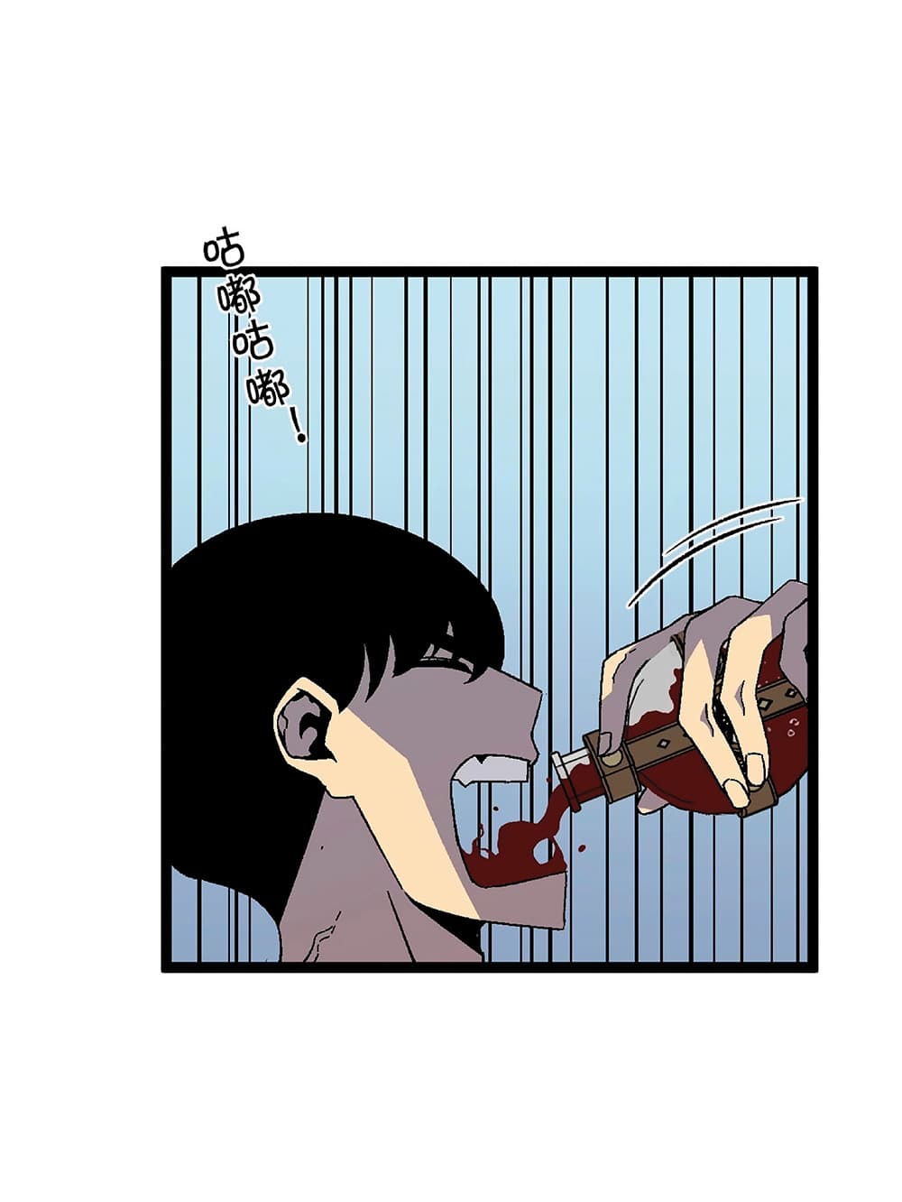 Your Talent is Mine พรสวรรค์นายฉันขอนะ ตอนที่ 25 page 56