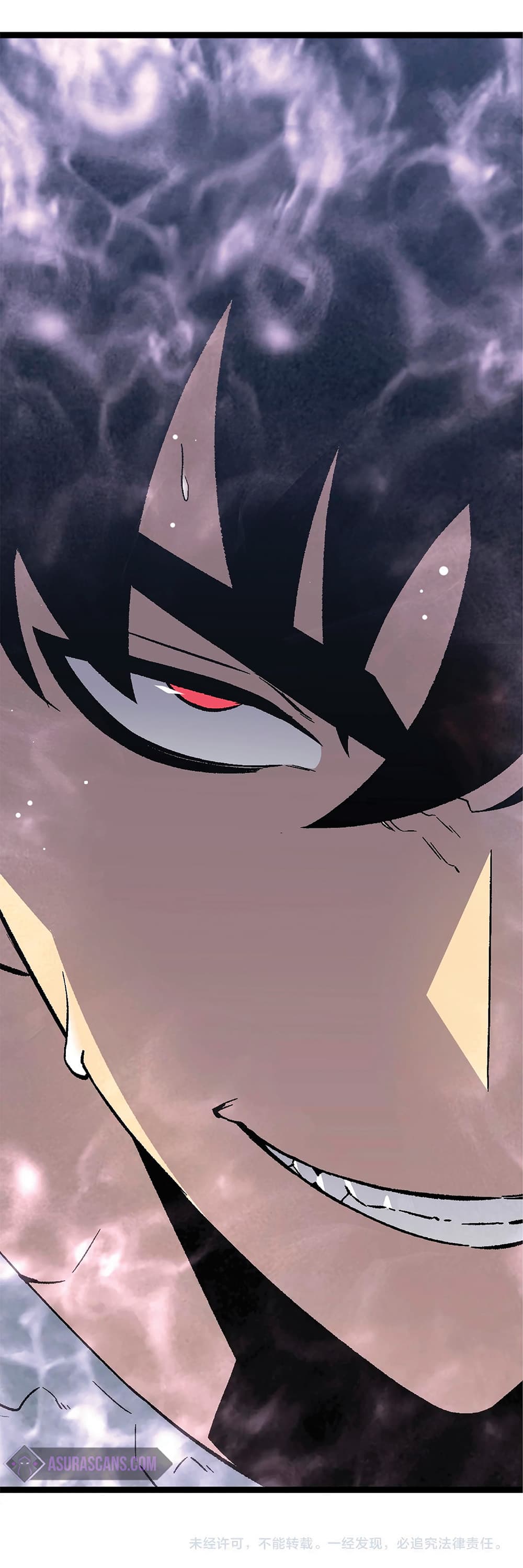 Your Talent is Mine พรสวรรค์นายฉันขอนะ ตอนที่ 25 page 61