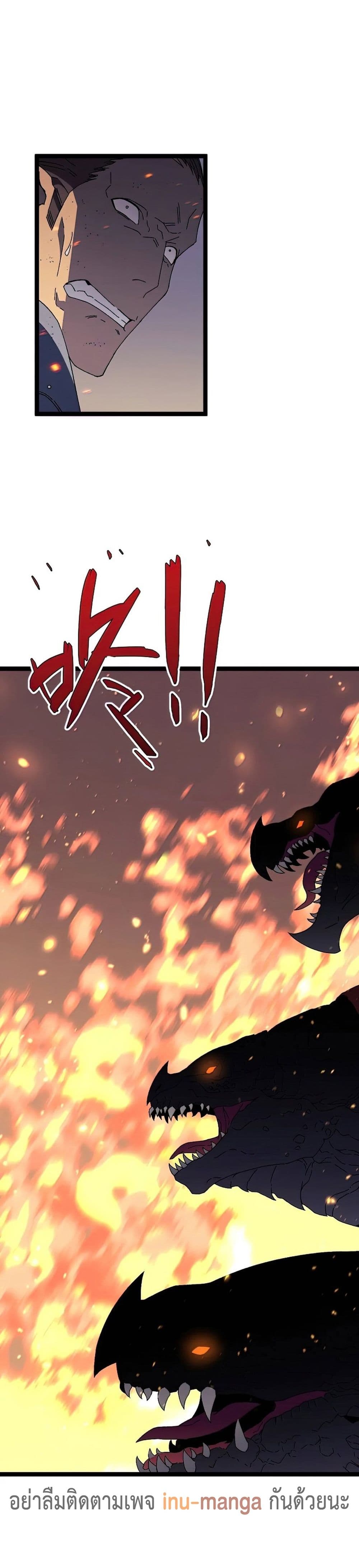 Your Talent is Mine พรสวรรค์นายฉันขอนะ ตอนที่ 33 page 10