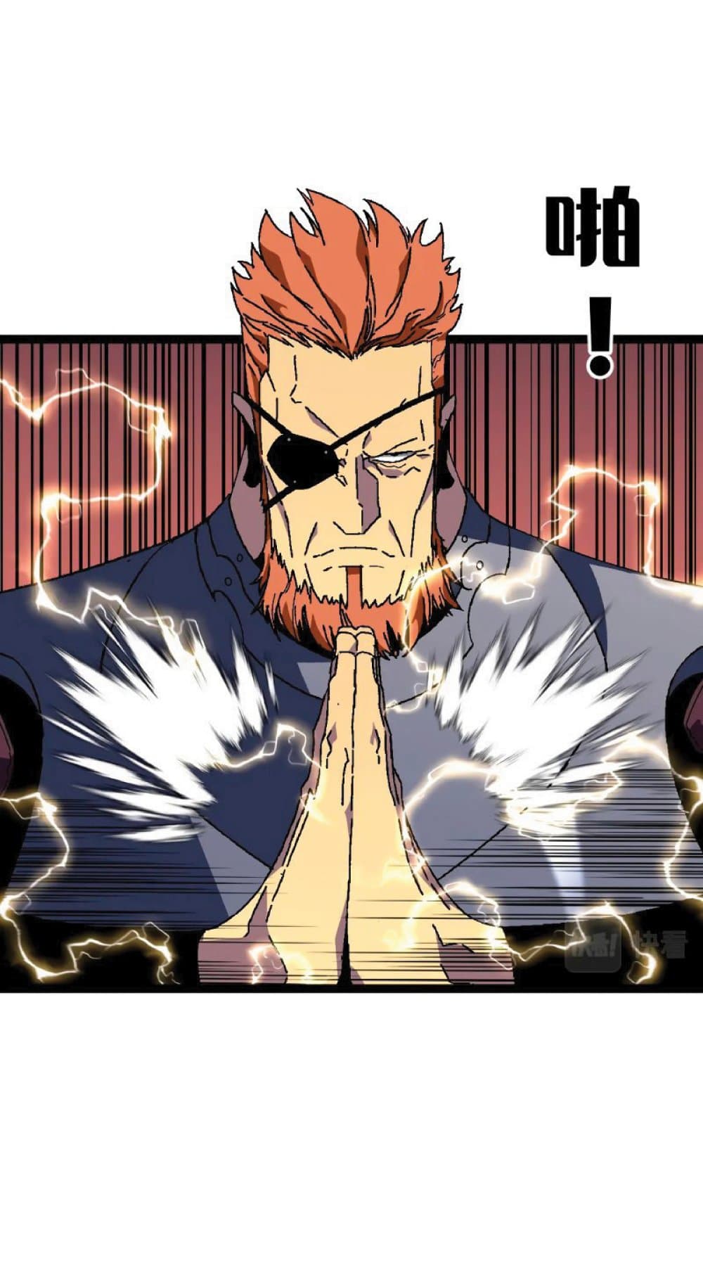 Your Talent is Mine พรสวรรค์นายฉันขอนะ ตอนที่ 36 page 15