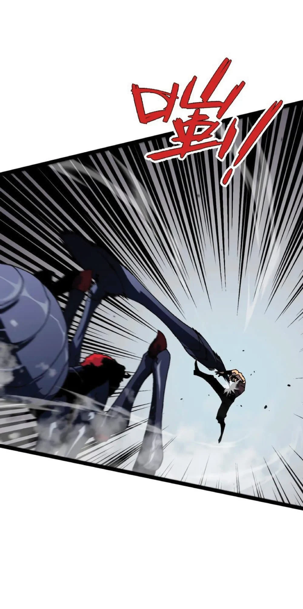 Your Talent is Mine พรสวรรค์นายฉันขอนะ ตอนที่ 36 page 33