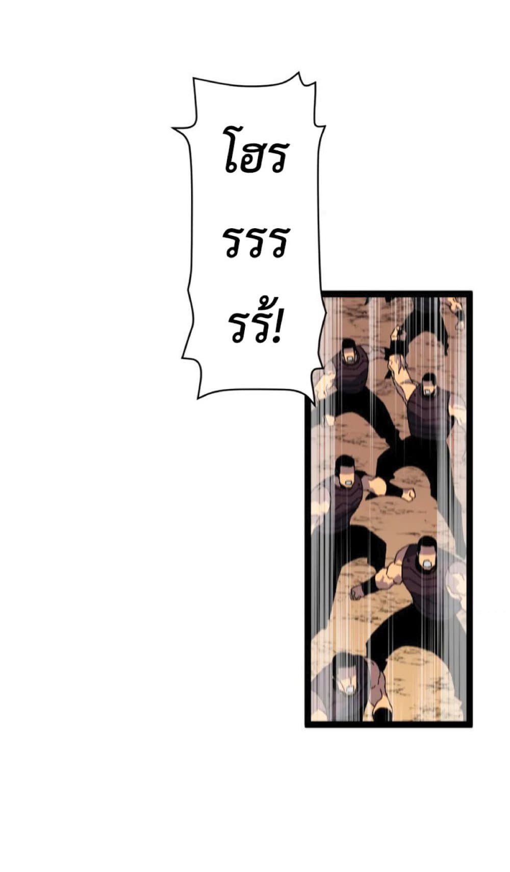 Your Talent is Mine พรสวรรค์นายฉันขอนะ ตอนที่ 36 page 40