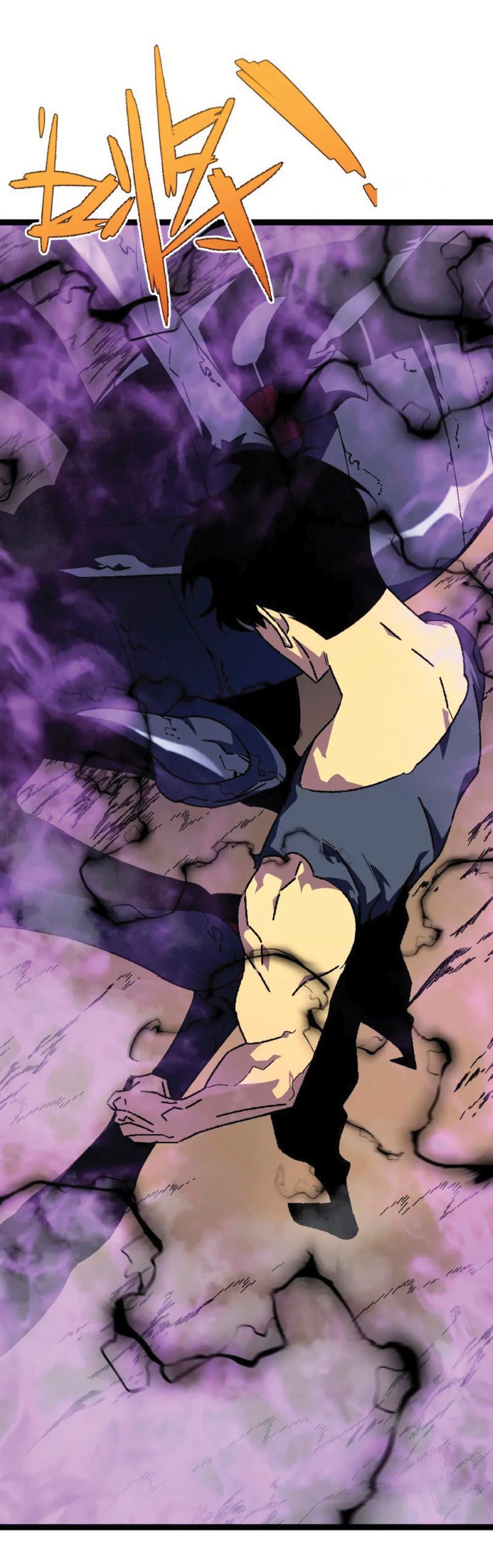 Your Talent is Mine พรสวรรค์นายฉันขอนะ ตอนที่ 36 page 50