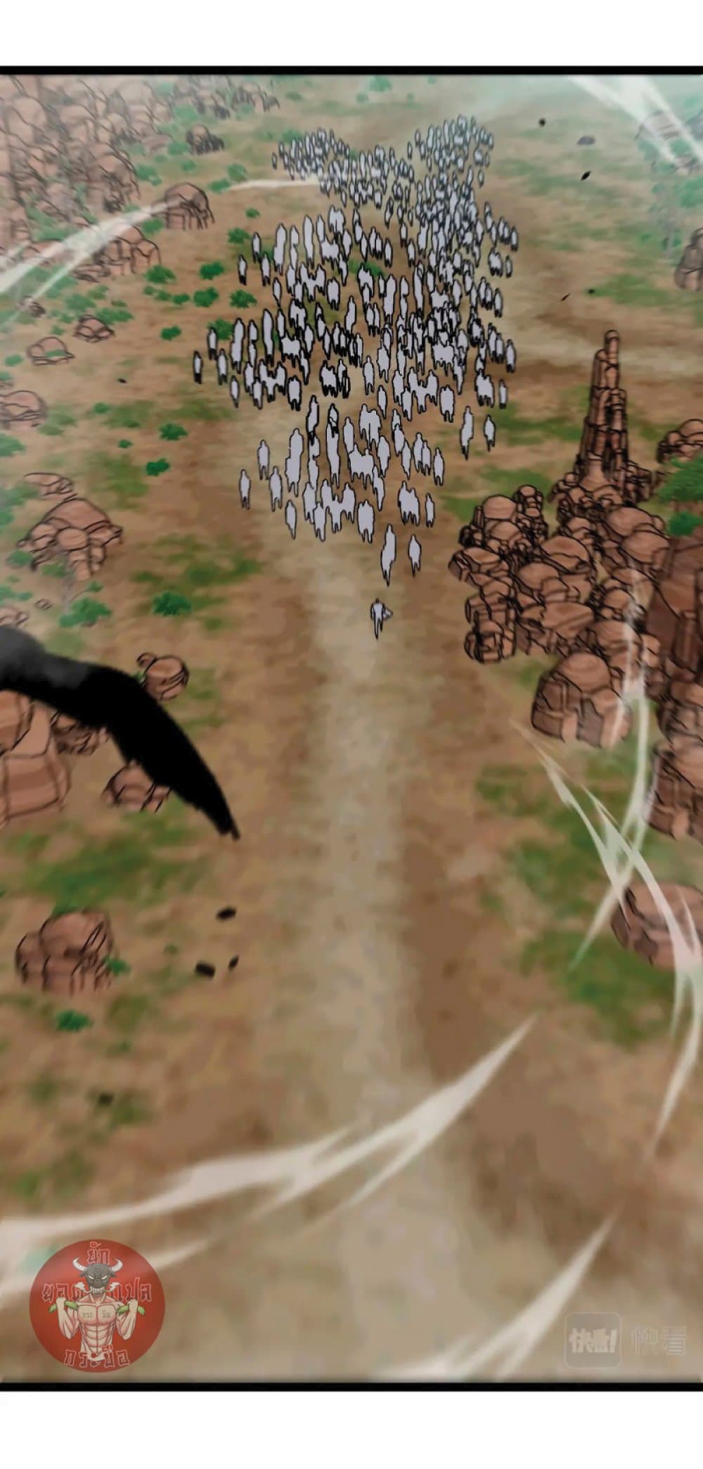 Your Talent is Mine พรสวรรค์นายฉันขอนะ ตอนที่ 37 page 1