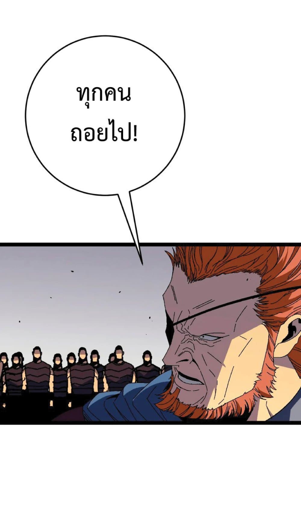 Your Talent is Mine พรสวรรค์นายฉันขอนะ ตอนที่ 37 page 13