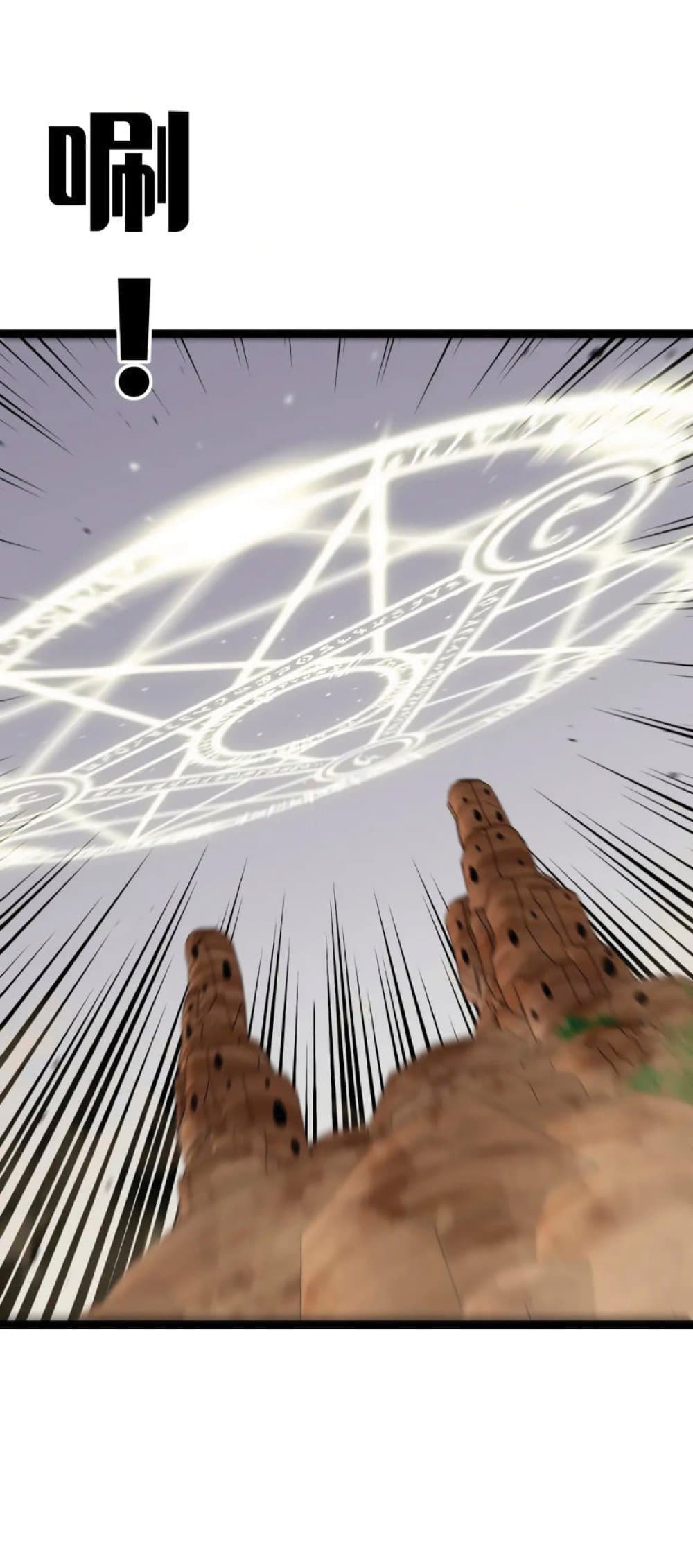 Your Talent is Mine พรสวรรค์นายฉันขอนะ ตอนที่ 37 page 16