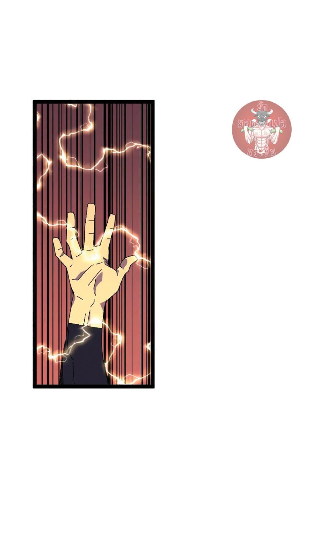 Your Talent is Mine พรสวรรค์นายฉันขอนะ ตอนที่ 37 page 17