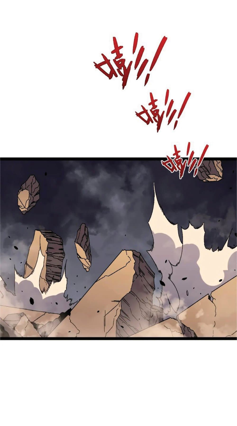 Your Talent is Mine พรสวรรค์นายฉันขอนะ ตอนที่ 37 page 23