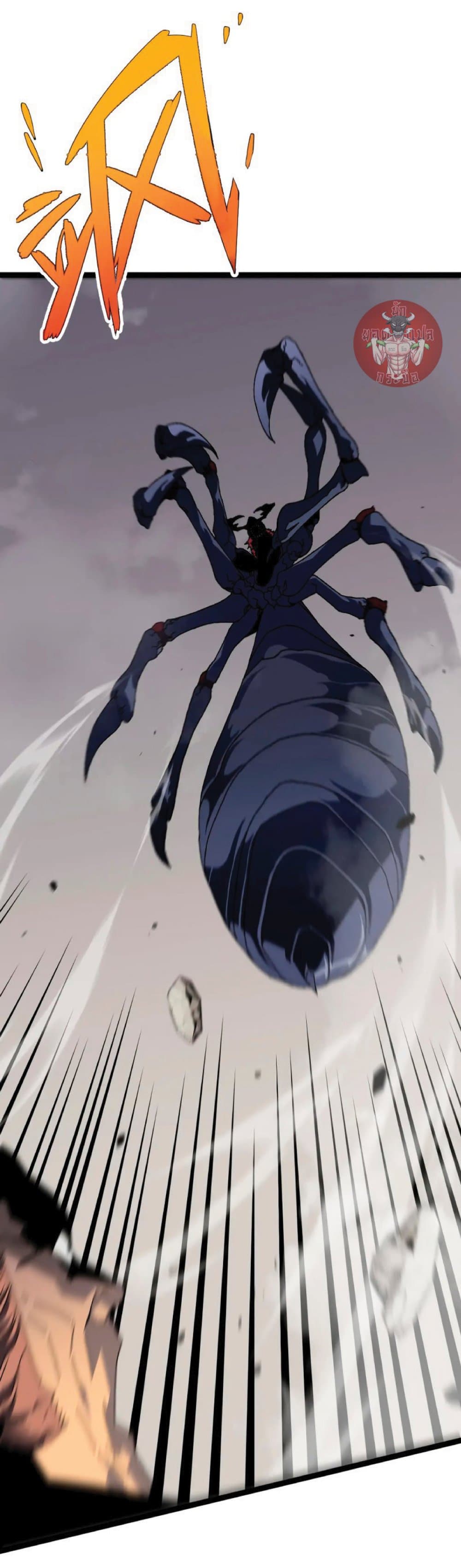 Your Talent is Mine พรสวรรค์นายฉันขอนะ ตอนที่ 37 page 32