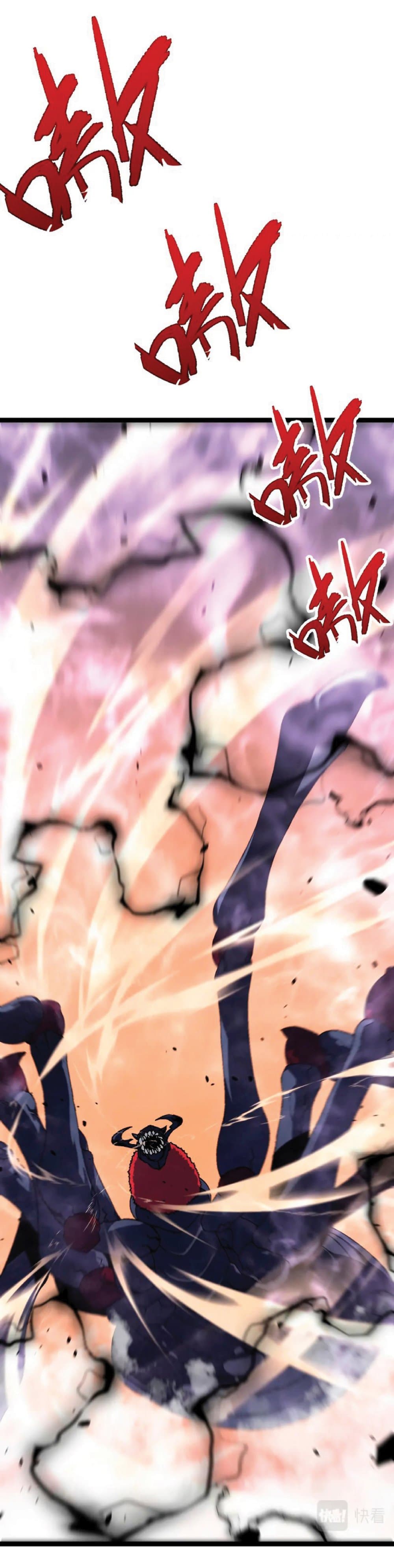 Your Talent is Mine พรสวรรค์นายฉันขอนะ ตอนที่ 37 page 35