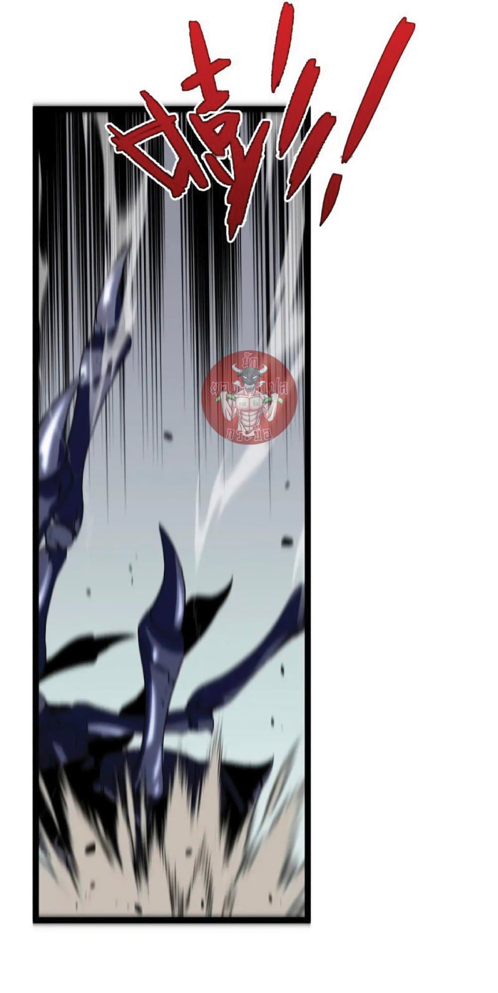 Your Talent is Mine พรสวรรค์นายฉันขอนะ ตอนที่ 37 page 46