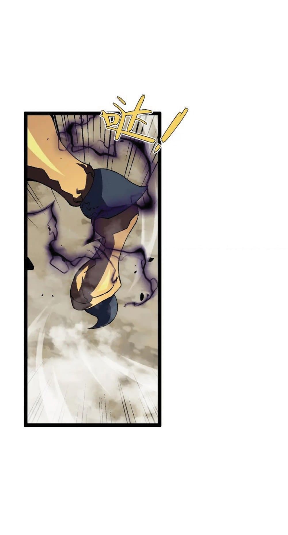 Your Talent is Mine พรสวรรค์นายฉันขอนะ ตอนที่ 38 page 17