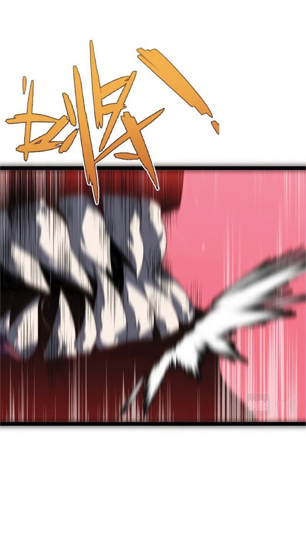 Your Talent is Mine พรสวรรค์นายฉันขอนะ ตอนที่ 38 page 32