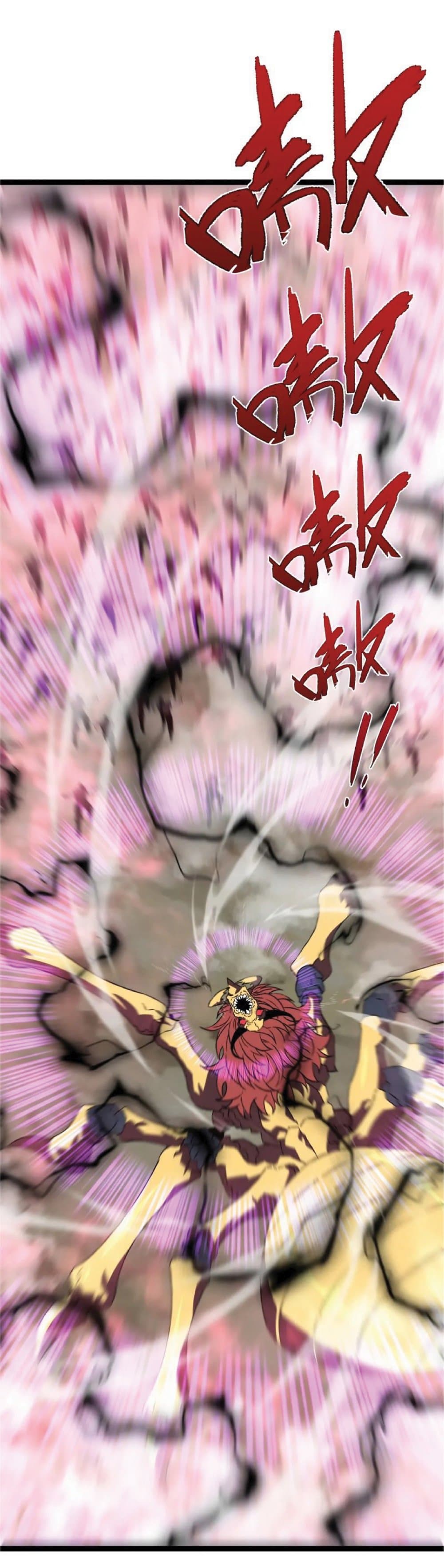 Your Talent is Mine พรสวรรค์นายฉันขอนะ ตอนที่ 38 page 33