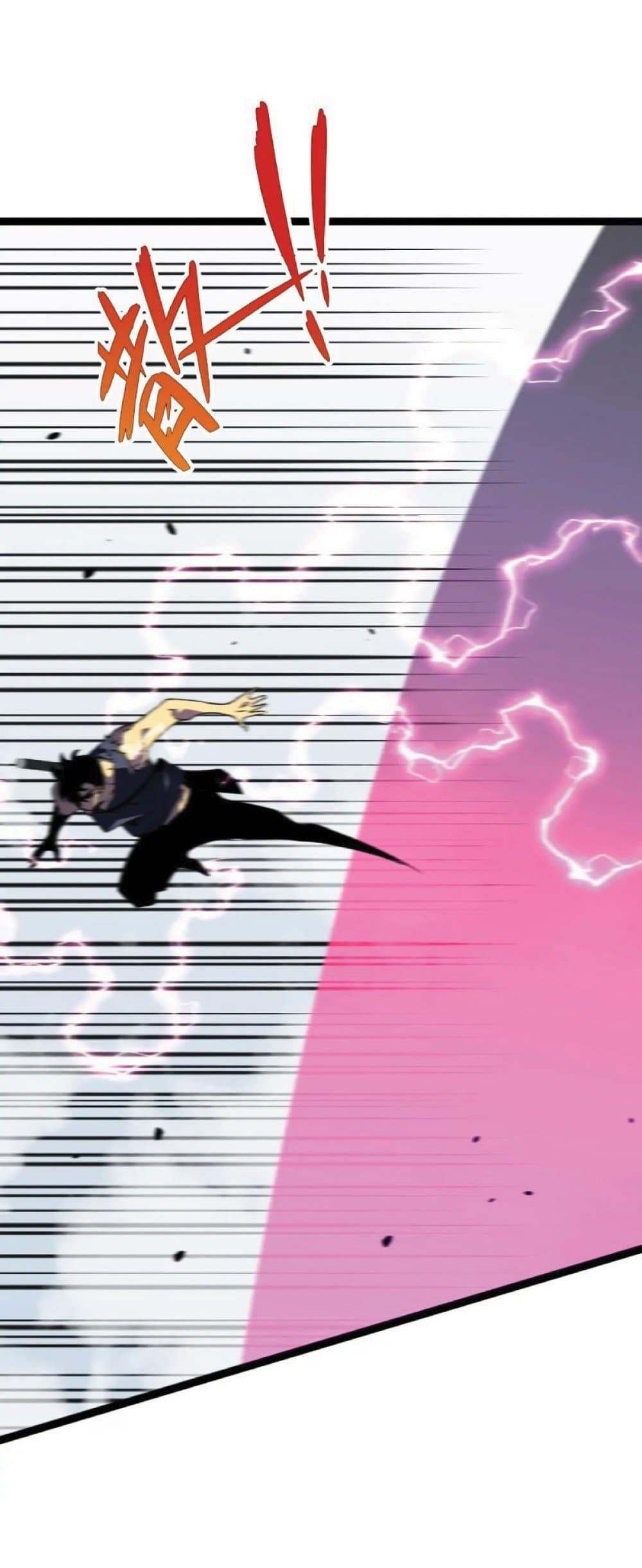 Your Talent is Mine พรสวรรค์นายฉันขอนะ ตอนที่ 38 page 42