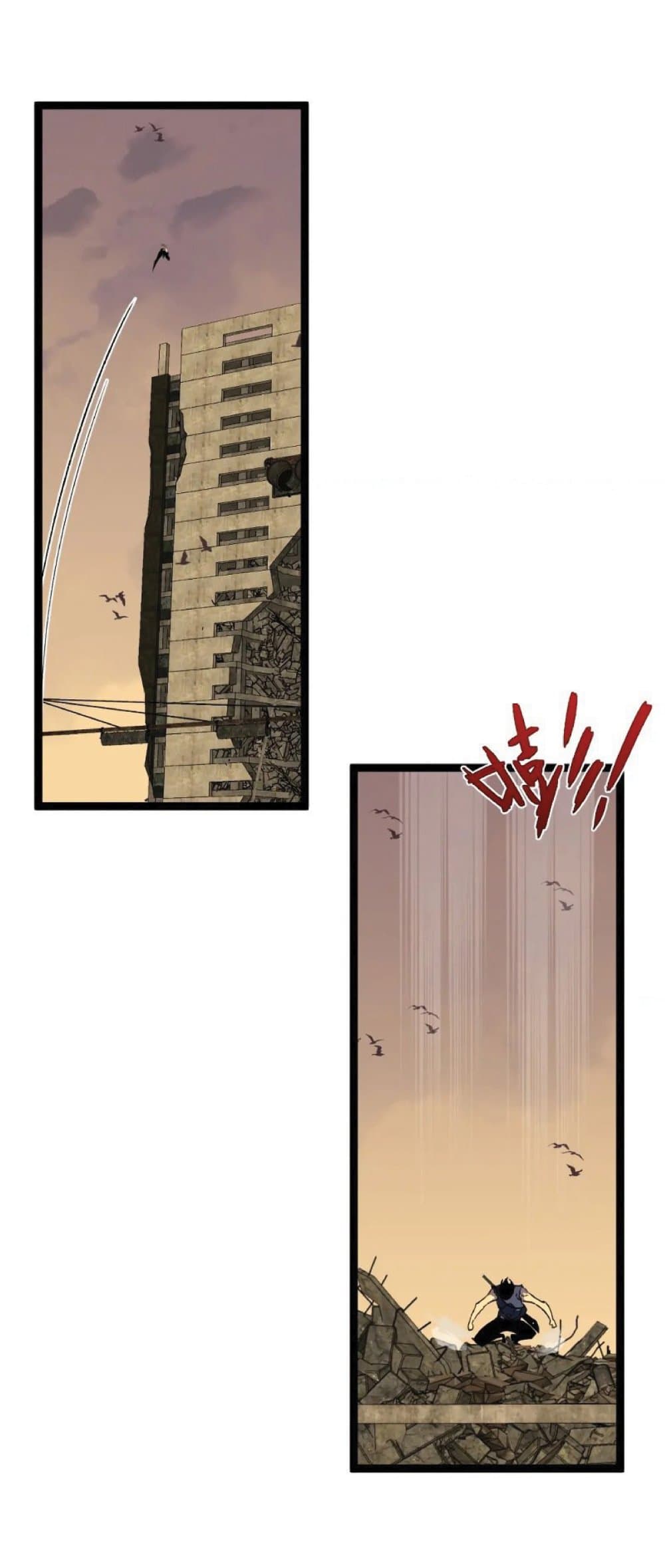 Your Talent is Mine พรสวรรค์นายฉันขอนะ ตอนที่ 38 page 49