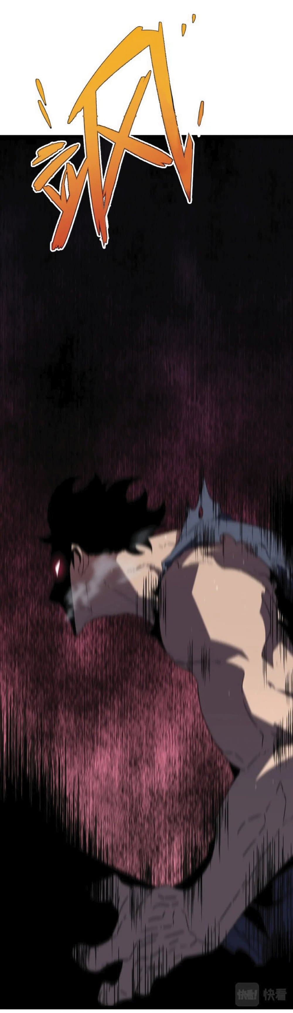 Your Talent is Mine พรสวรรค์นายฉันขอนะ ตอนที่ 38 page 56