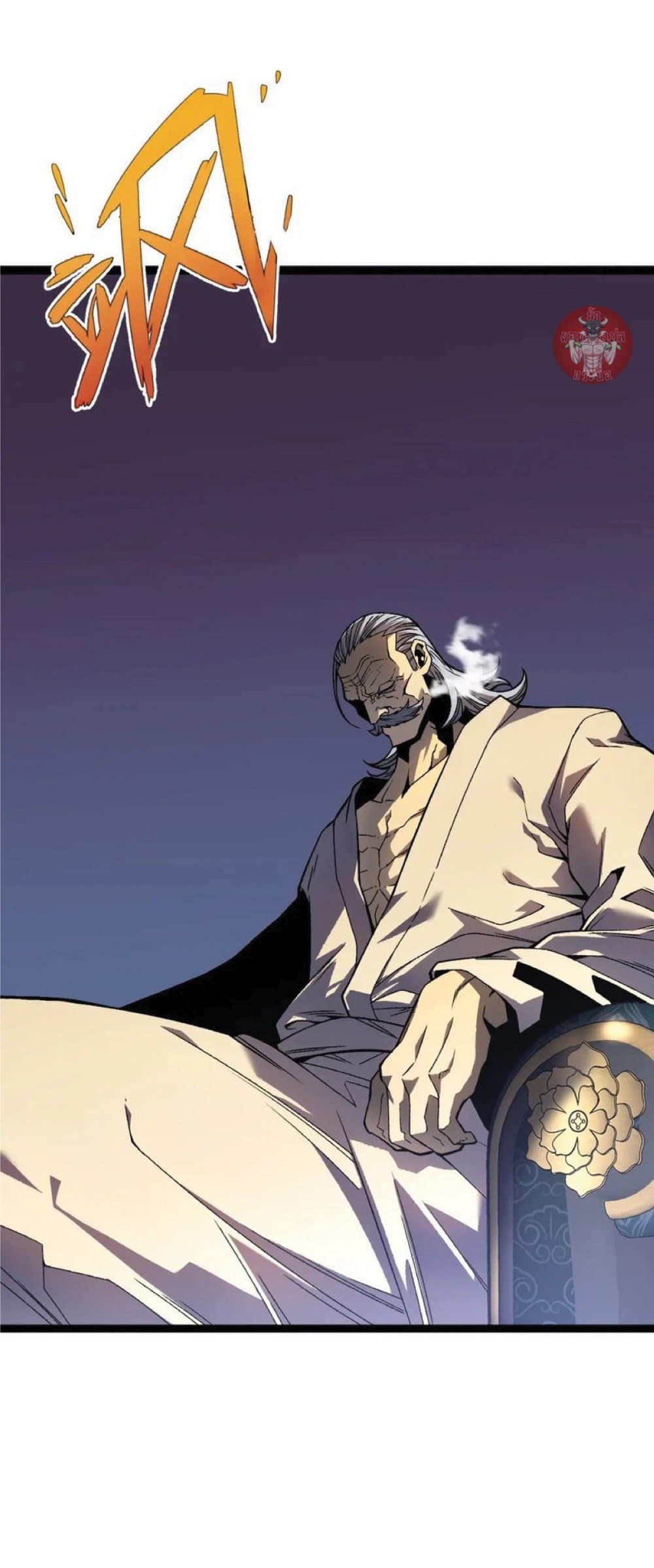 Your Talent is Mine พรสวรรค์นายฉันขอนะ ตอนที่ 39 page 3