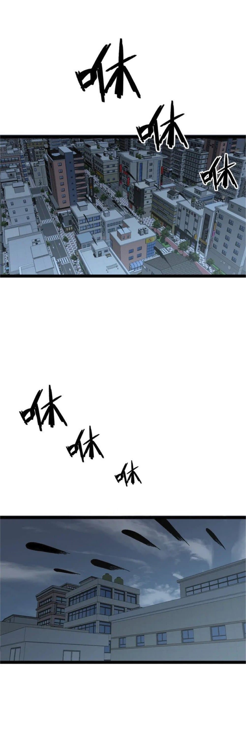 Your Talent is Mine พรสวรรค์นายฉันขอนะ ตอนที่ 39 page 38