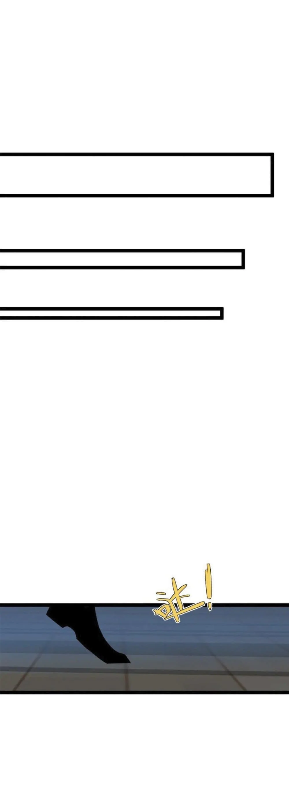 Your Talent is Mine พรสวรรค์นายฉันขอนะ ตอนที่ 39 page 40