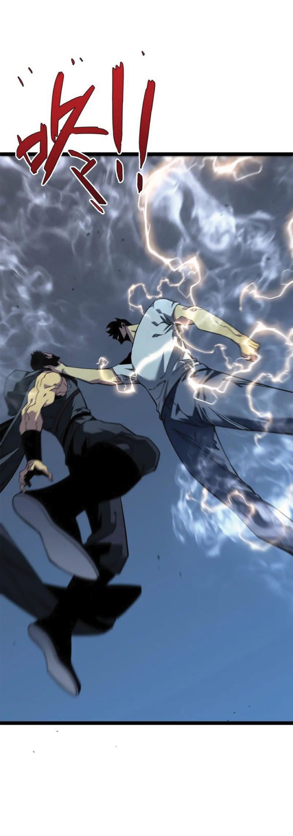 Your Talent is Mine พรสวรรค์นายฉันขอนะ ตอนที่ 39 page 54