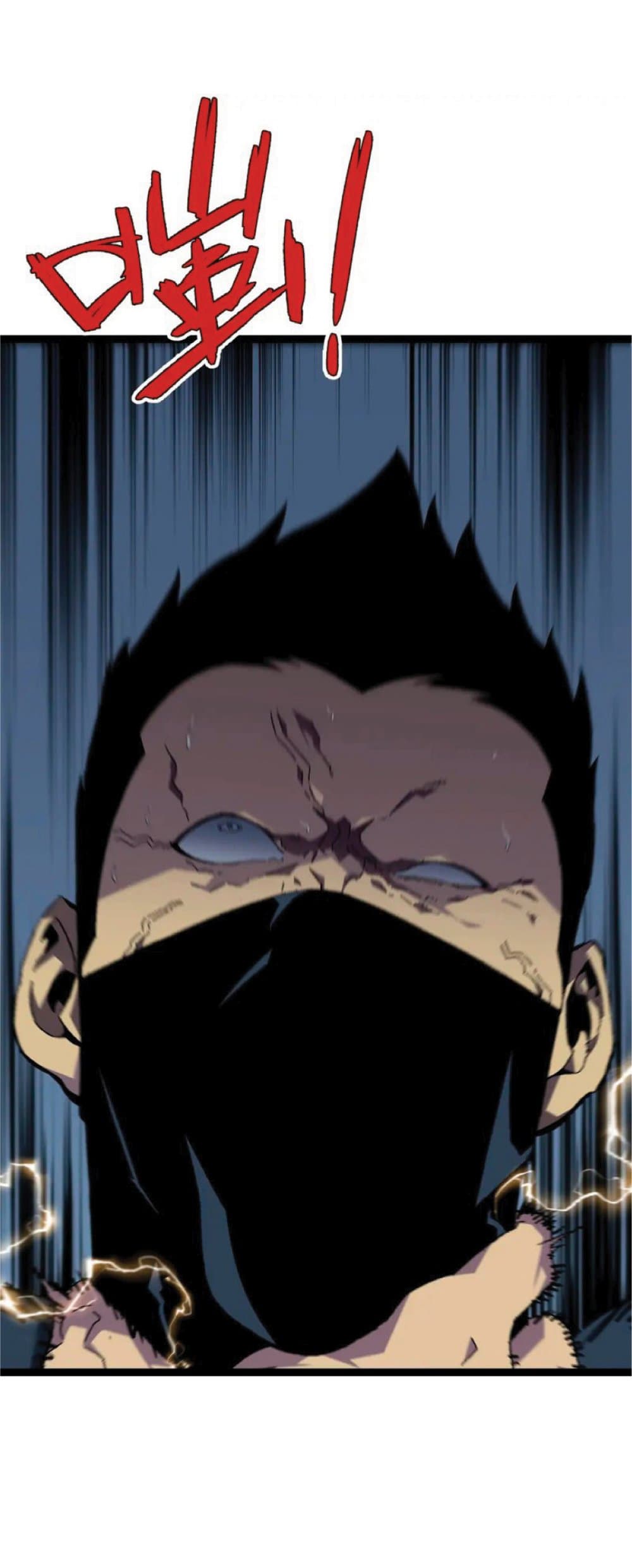 Your Talent is Mine พรสวรรค์นายฉันขอนะ ตอนที่ 40 page 2