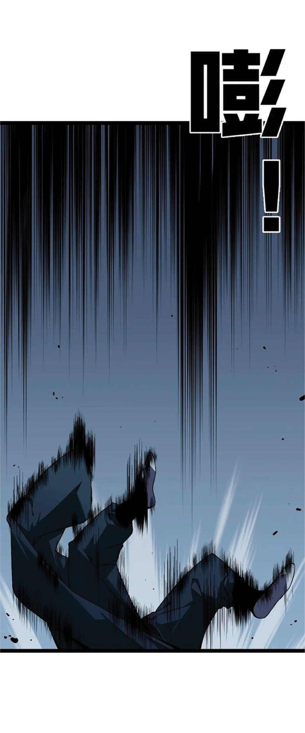 Your Talent is Mine พรสวรรค์นายฉันขอนะ ตอนที่ 40 page 8