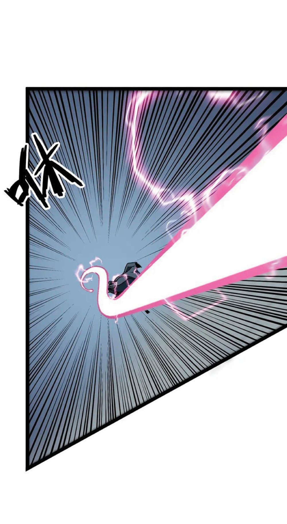 Your Talent is Mine พรสวรรค์นายฉันขอนะ ตอนที่ 40 page 23