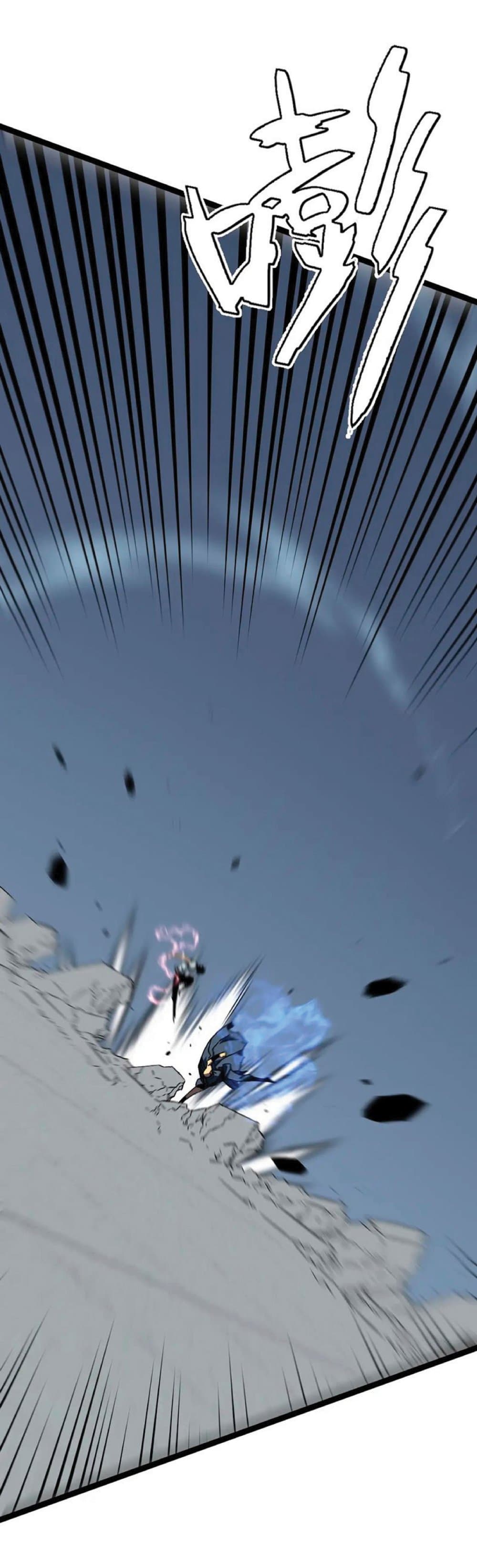 Your Talent is Mine พรสวรรค์นายฉันขอนะ ตอนที่ 40 page 26