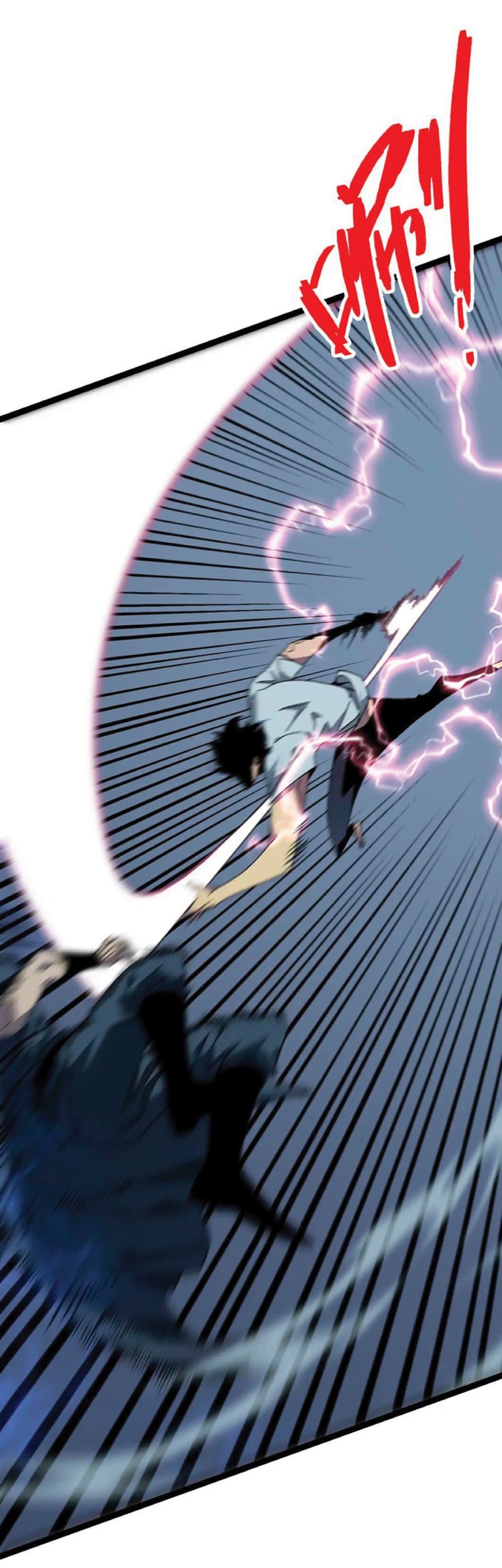 Your Talent is Mine พรสวรรค์นายฉันขอนะ ตอนที่ 40 page 28